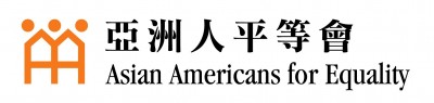 AAFE_logo_name-Chinese-400x95