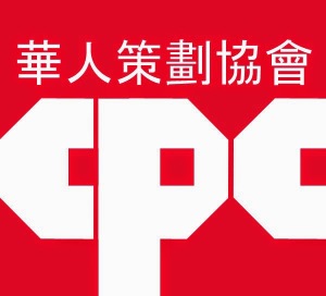 CPC-logo-jpgRED_0-300x272