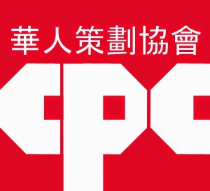 CPC logo-jpgRED_0